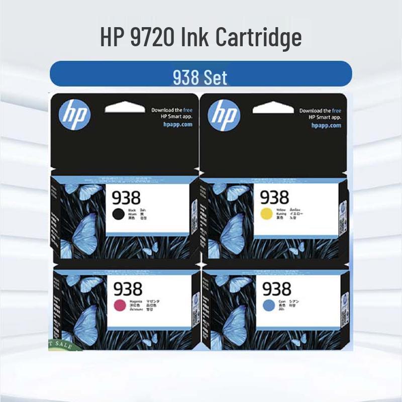 

HP Printer Ink Cartridge Set
