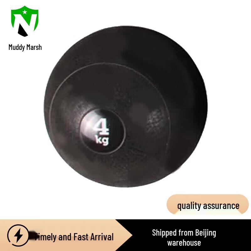 Утяжеленный фитнес-мяч