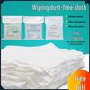 Superfine 4009 Dust-Free Non-Woven Cleaning Cloth for Lenses & Screens