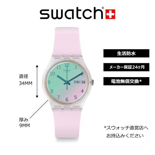 Swatch Gent ULTRAROSE Women's Watch GE714 White