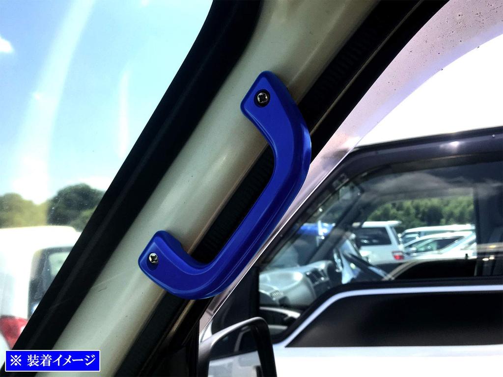 BRIGHTZ Atrai Wagon Assist Set Part Number 39659 S320G/S330G Grips, Blue, 2-Piece [INT-GRIP-003-2PC],