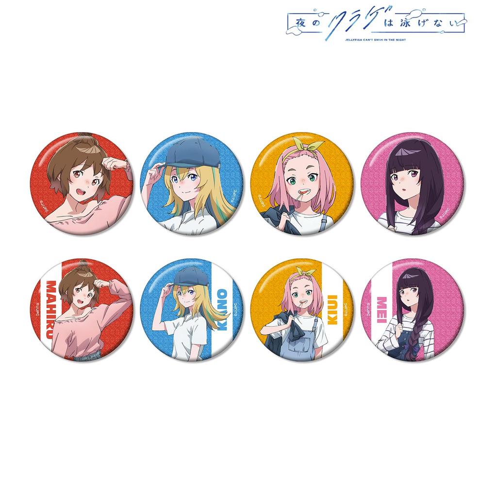 Jellyfish Swim at Night Original Shibuya Casual Fashion Trading Glitter Badge Box of 8 Can't - Ver.