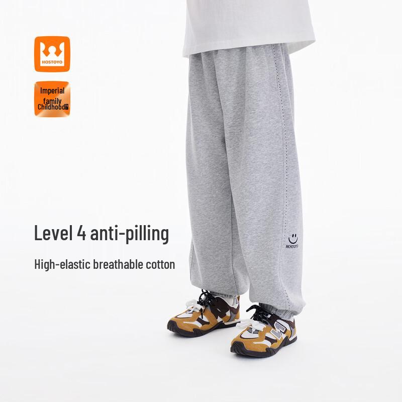 

Boys Knit Jogger Sweatpants with Smile Embroidery 105