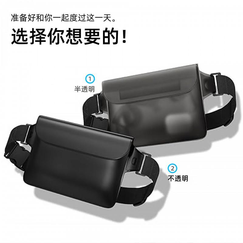 Waterproof PVC Waist Pouch Swimming Hiking Cycling Outdoor Sports Phone Dry Bag With Elastic Belt