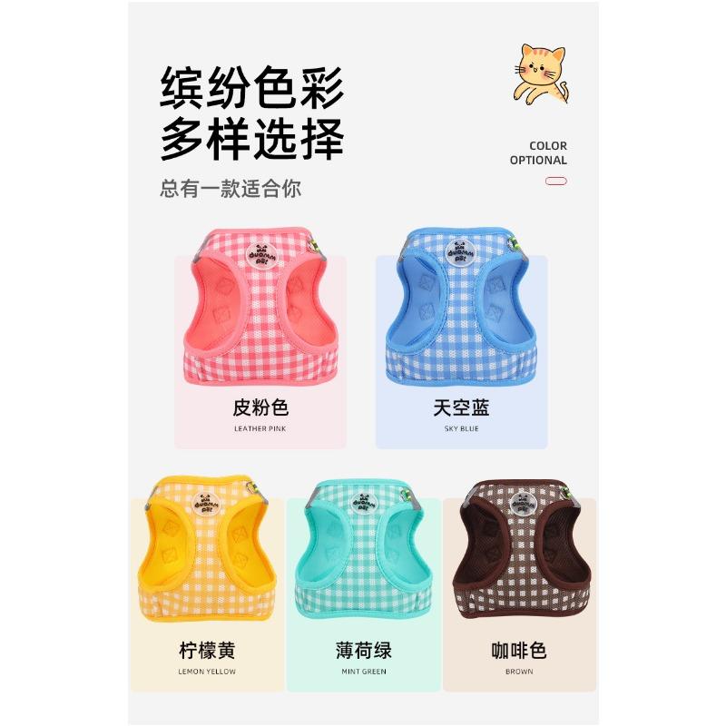 Dog Leash Small and Medium-sized Dog Harness Dog Walking Rope Reflective Pet Puppy Teddy Bichon Harness