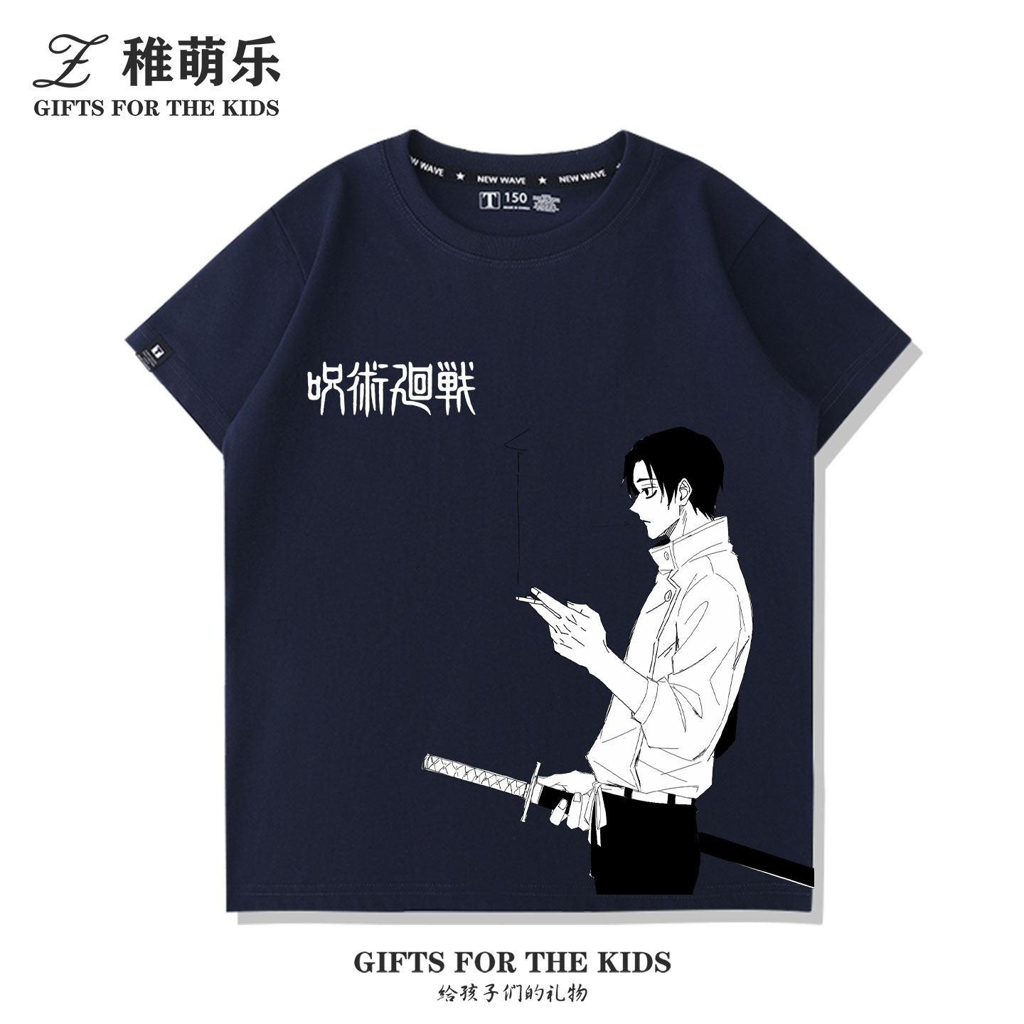 

Jujutsu Battle New Death and Return Game Tiger Staff Yuren Yi Bone Worry Too Pure Cotton Printed New Unisexs and Womens Tshirt S