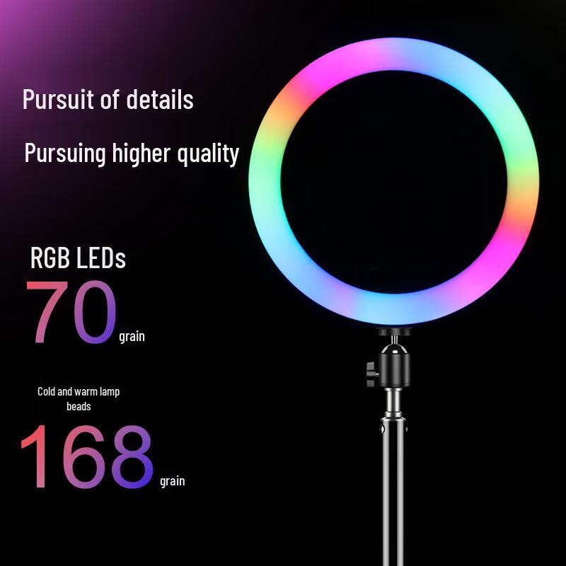 OEING 33CM RGB Ring Light with Stand & Selfie Remote