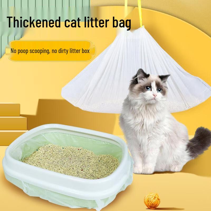 Gureide Disposable Cat Litter Box Liners