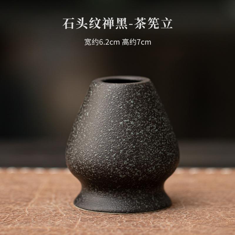 

Stone Pattern Zen Black Ceramic Matcha Set Matcha Bowl Tea Ripening Baibenli Beaten Foam Mixing Tea Fixing Tool Accessories Gift