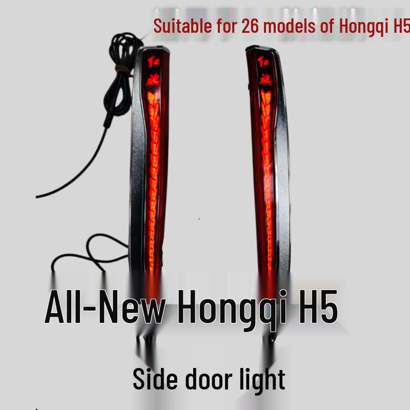 Red Flag H5 Emblem Grille Light: 26 Models, Flowing or Constant On, Hood and PHEV Modification