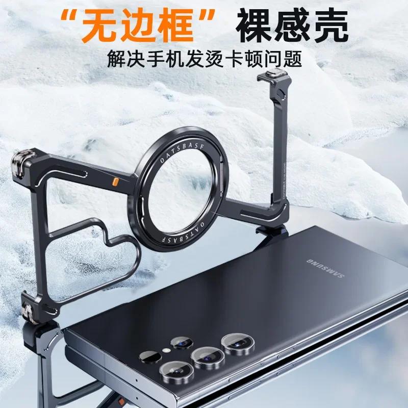 Z-Form Titan Metall Rahmenlose Handyhülle Für Samsung Galaxy S24 Ultra Plus Magnetisch 360° Drehbarer Ständer Halter Rückseite Abdeckung