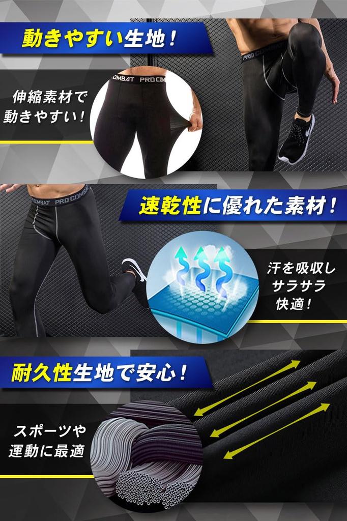 IFUCLI Sports and Compression Wear for Outdoor and Training Men's Leggings, Tights, Spats, Underwear, Quick-Drying, Stretchy, Running, Activities,