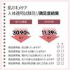 Zahlen in (Numbuzin) Nein. 3 Smooth Skin Care Serum 50ml | Niacinamide Galactomyces Bifidobacterium Fermentiertes Serum Texturpflege Serum Fermentierter Inhaltsstoff