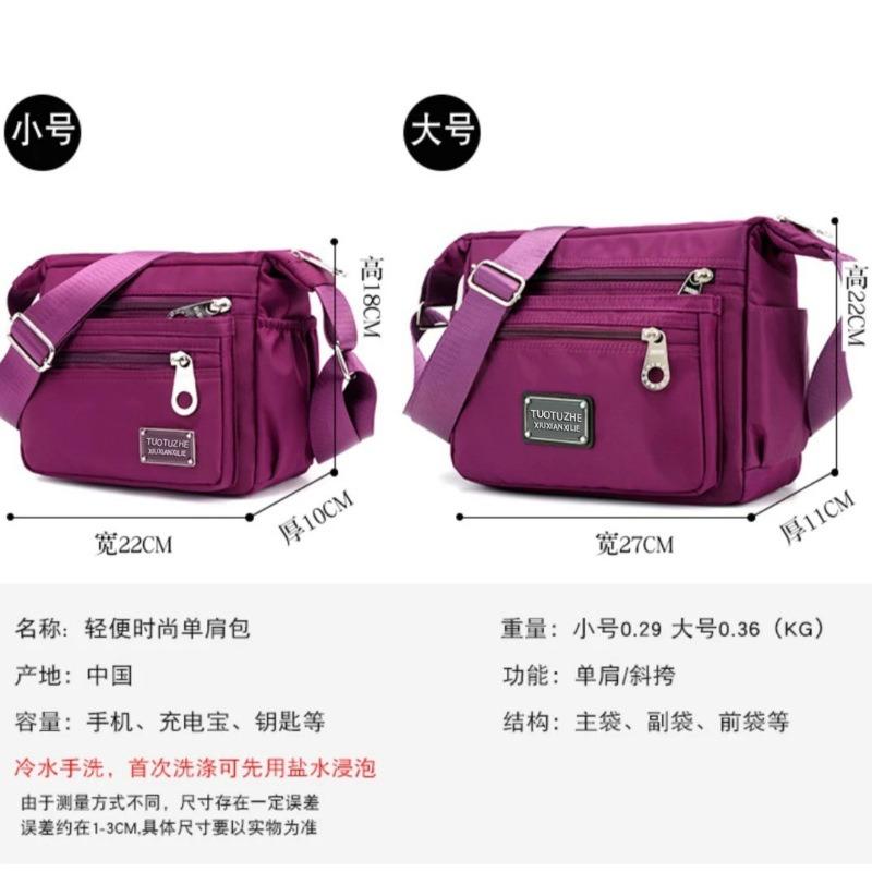 Nylon cloth messenger bag women's new fashion trendy women's bag casual shoulder bag