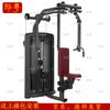 Jiyue Pec Deck Reverse Fly Machine