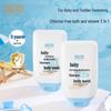 Runben Baby 2-in-1 Shampoo & Body Wash (Post-Swim Chlorine Removal)