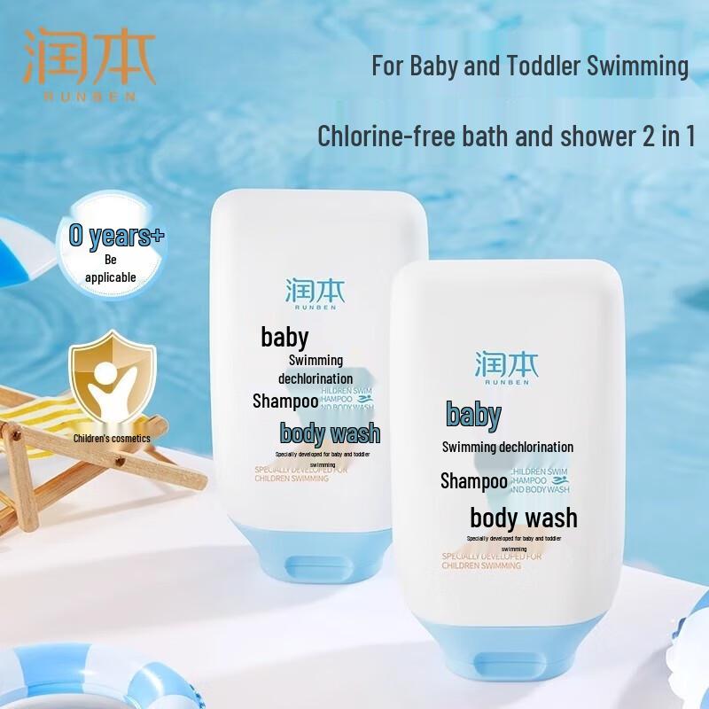 Runben Baby 2-in-1 Shampoo & Body Wash (Post-Swim Chlorine Removal)