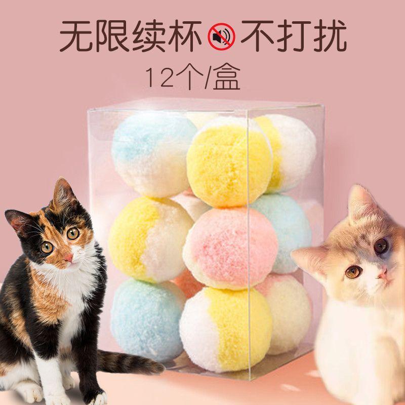 

Игрушка для кошки Самокат Мяч Снятие Заложенности Удобный Гаджет Бесшумные Помпоны Игрушка-кукла для кошки Сопровождающая кошку Товары для домашних животных 100 unlimited refill bag