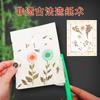 Ancient Papermaking Suit Children's Fun DIY Handmade Materials Flowers And Plants Papermaking Box Children's Hobby Interest Cultivation