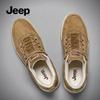 Jeep Men's Casual Retro Skate Shoes