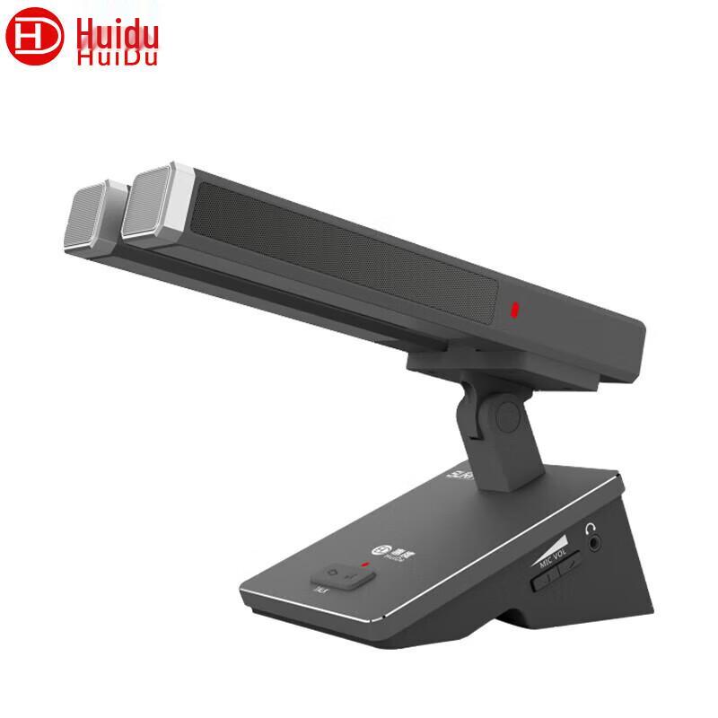 

HuiDu BA-7820 Professional Wired Conference Microphone System (CN version)