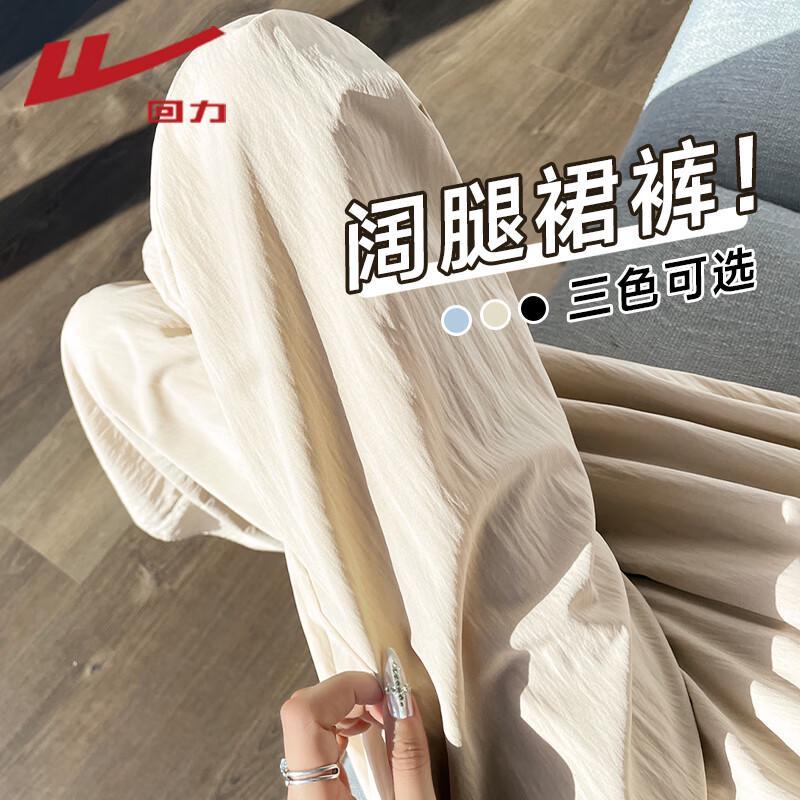 Warrior Women's Yamamoto Wide-Leg Skirt Pants