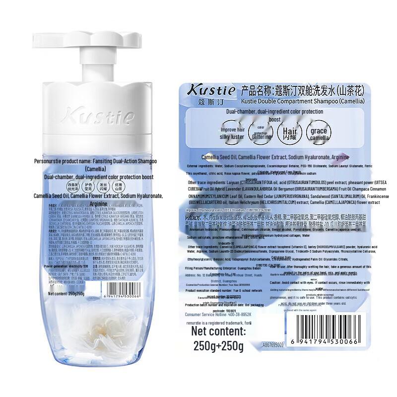 Kustie Camellia Dual-Chamber Shampoo