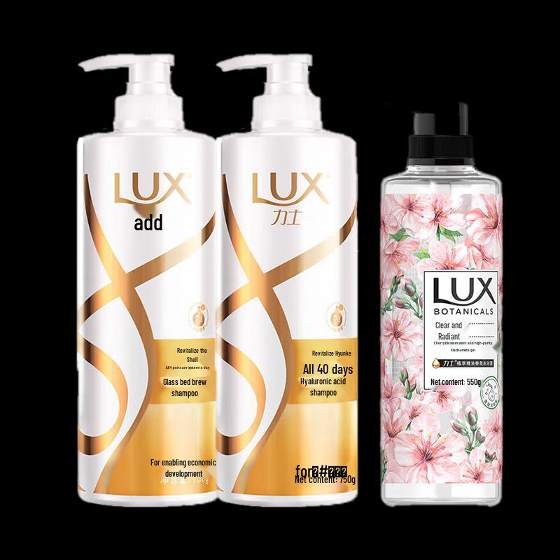 

Lux Revitalizing Hair & Body Care Set