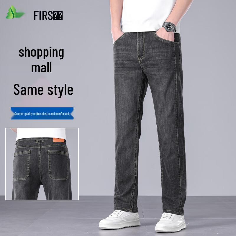 

FIRS Men s Lightweight Soft Stretch Straight-Leg Jeans 40