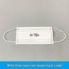 Triple-Layer Non-Woven Disposable ES Mask for Clean Rooms