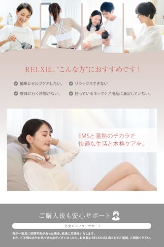 RELX Neck Warmer PLUS [Supervised by a Chiropractic Director] [Designed by a Japanese Company] EMS Heating Neck Care, Cordless Neck and Shoulder Relax