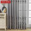 1PC Nuan Series Advanced European 40-70% Blackout Blue and Gray Jacquard Curtains for Living Room Bedroom Home Decor