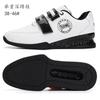 Low-top Weightlifting Shoes Men's Deadlift Squat Shoes Gym Training Games Men's and Women's Balance Shoes Platform Sneakers