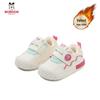 Babu Dou Baby & Toddler Winter Velvet Shoes for Walking - Warm Cotton Casual Sneakers, Ages 1-3.