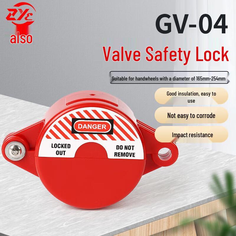 ZheYe GV-04 Industrial Gate Valve Safety Lock