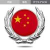 Car Metal National Flag Car Sticker China United States United Kingdom France Germany Italy National Flag Car Emblem Car Sticker Side Emblem