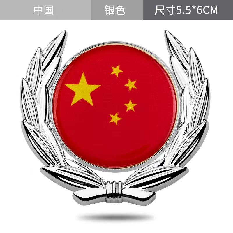 Car Metal National Flag Car Sticker China United States United Kingdom France Germany Italy National Flag Car Emblem Car Sticker Side Emblem