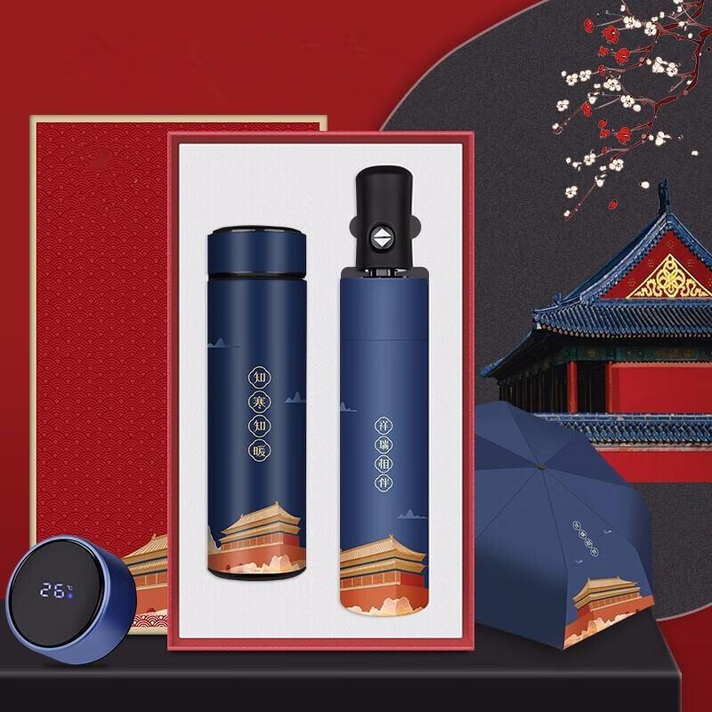 

Palace Museum Cultural Insulated Water Cup Gift Set