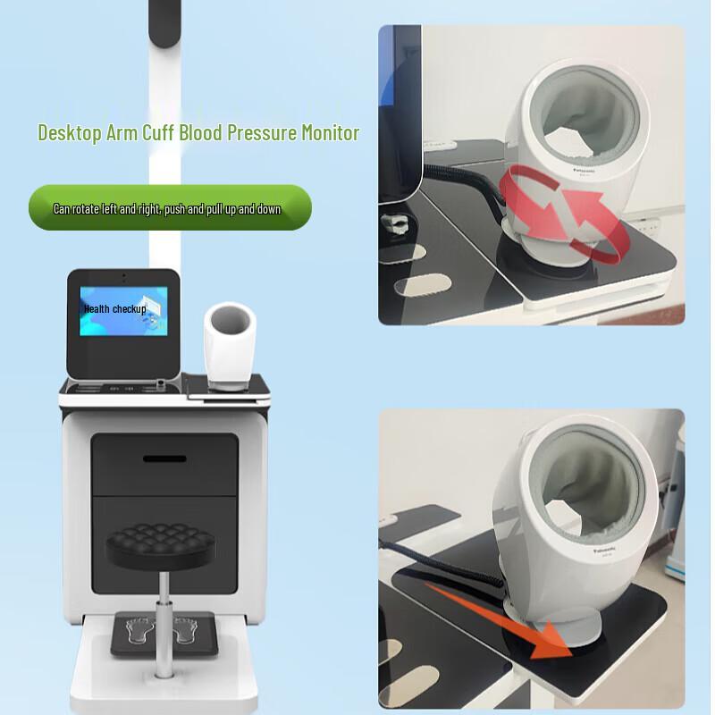 Lejialikang Smart Health Monitoring System (CN version)