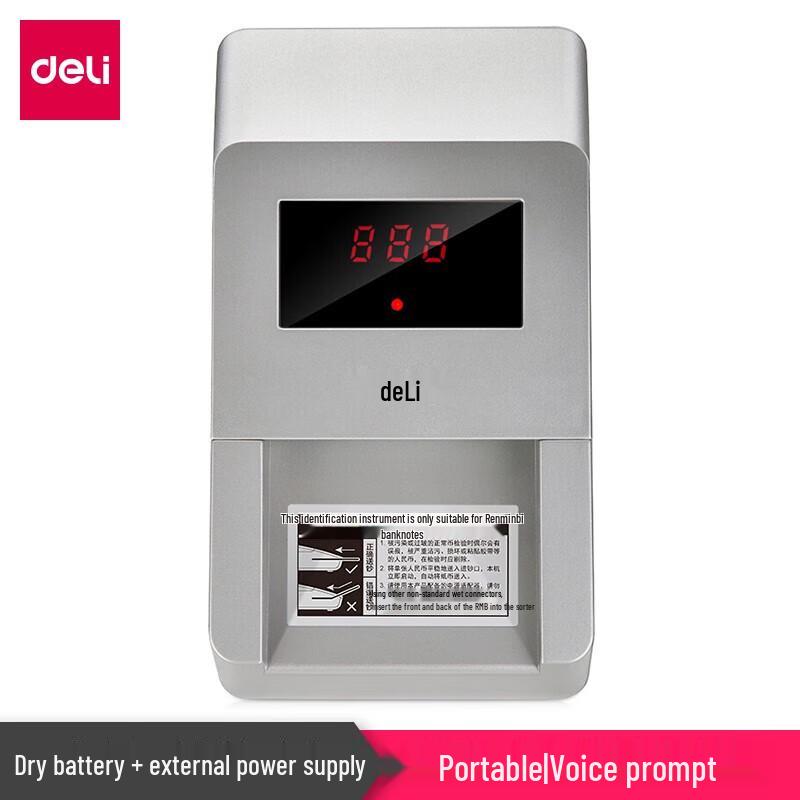 Портативный детектор банкнот RMB Deli 2116 с двойным питанием