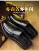 2025 New Men's Fashion Casual Leather Shoes Soft-soled Soft-sided Doudou Shoes Flat-soled Dad Shoes Manufacturer 2025 Spot