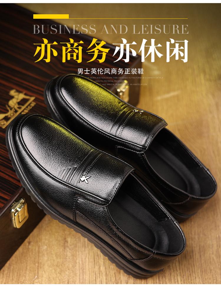 2025 New Men's Fashion Casual Leather Shoes Soft-soled Soft-sided Doudou Shoes Flat-soled Dad Shoes Manufacturer 2025 Spot