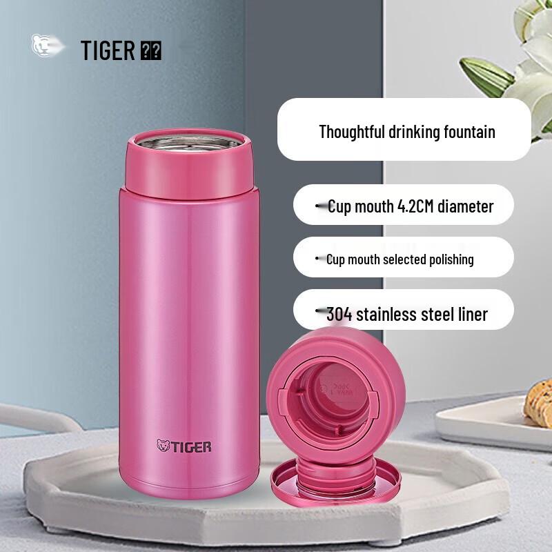 Tiger Lightweight Stainless Steel Vacuum Insulated Travel Mug