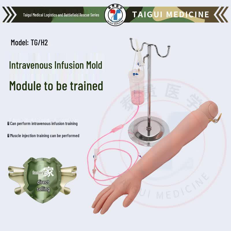 Medical IV and Injection Training Arm Model TG/H2