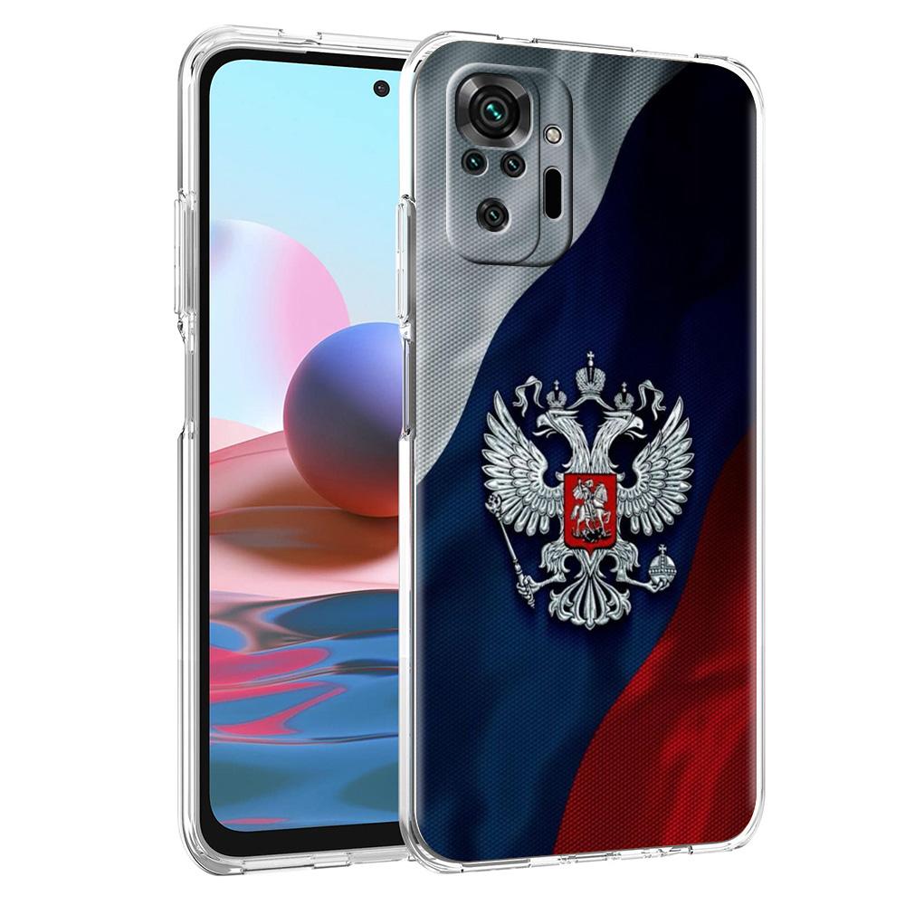 Phone Case For Xiaomi Redmi Note 15 14 5G 13 12 10 11 Pro Plus 4G 14C 13C 12C Soft TPU Cover Russian Flag