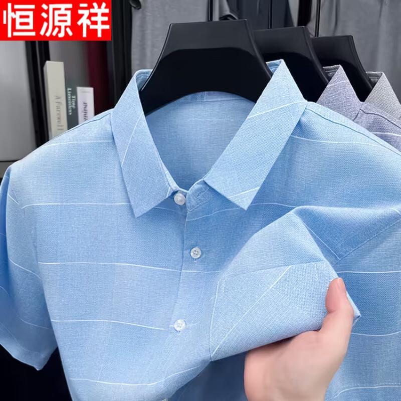 Hengyuanxiang Men s Loose Fit Short Sleeve Casual Top 125