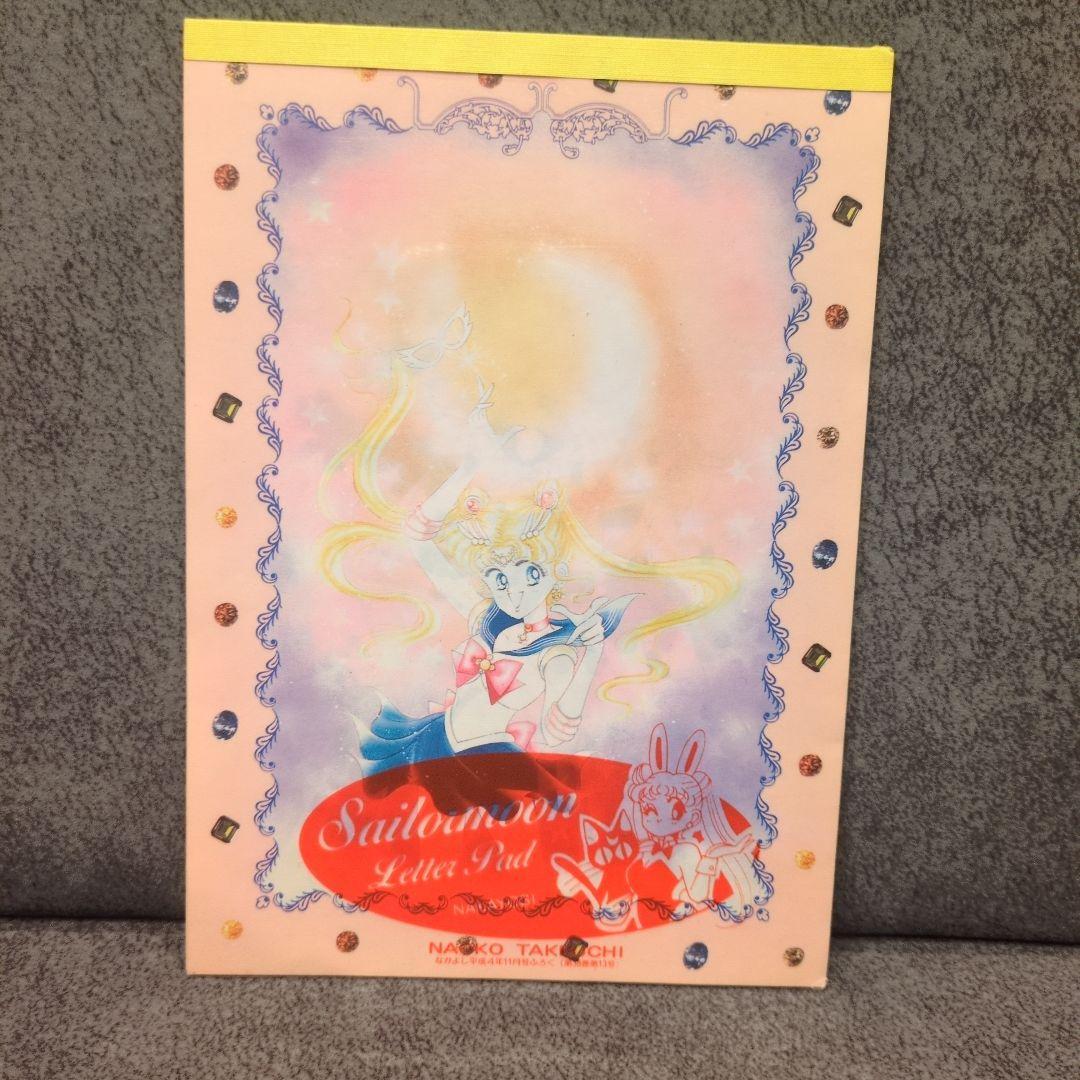 Used At that time Sailor Moon Nakayoshi appendix Stationery