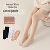 Children's Thickened Cotton Tights - Autumn/Winter Fleece Base Layer for Girls