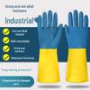 Waterproof Latex Gloves: Acid & Alkali Resistant, Wear-Resistant, Corrosion-Resistant for Industrial Cleaning & Labor Protection