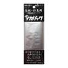 Lumica (Japan Chemiluminescence) Fresh Squid Pack A20241